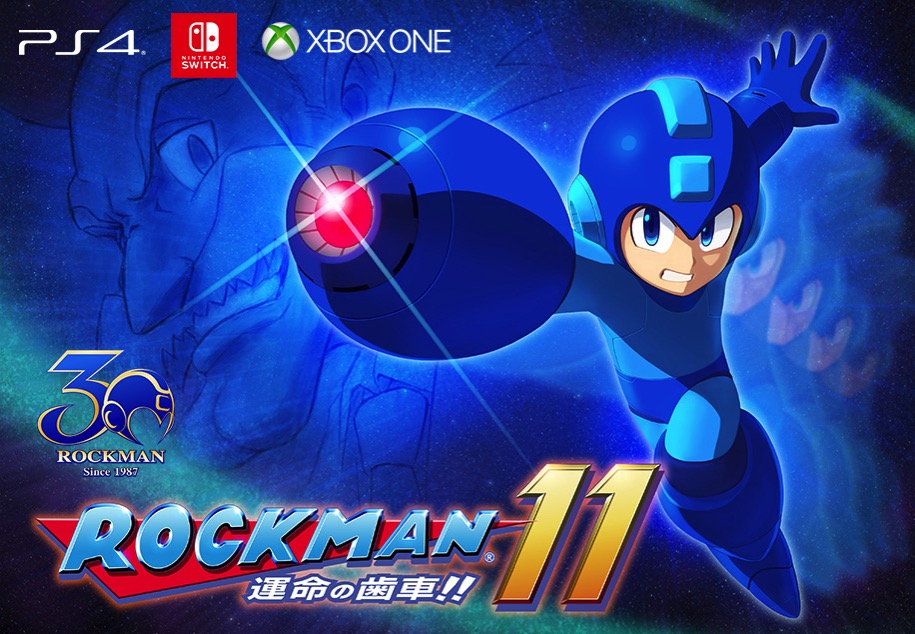 Rockman11a