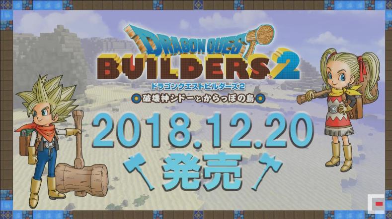 ドラゴンクエストビルダーズ2 の発売日が18年12月日に決定 有料dlcの存在や Tgs18でのプレイアブル出展についての最新情報も