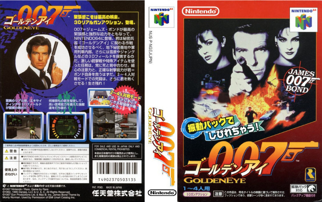 ゴールデンアイ007 ニンテンドー64 - 通販 - katisailuminacionled.com