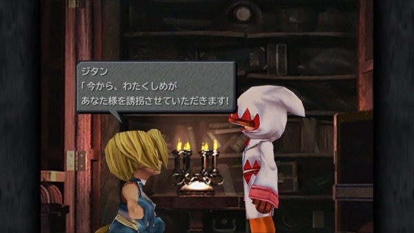 ff9rime.jpg