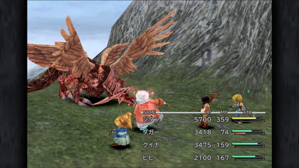 ff9sentou.jpg